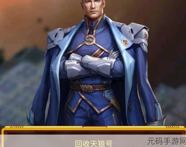 星际征途,由你主宰,太空指挥官策略射击新体验震撼来袭!