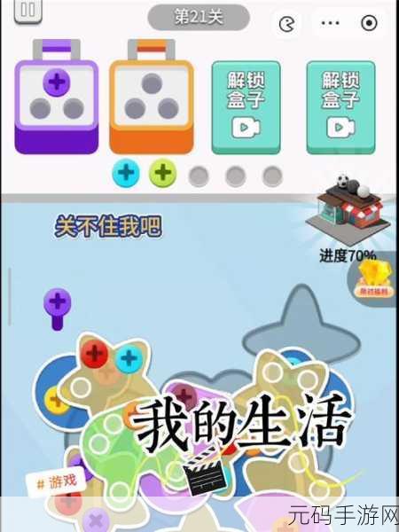 抖音素人改造师小游戏风靡全网,卡通休闲模拟新体验