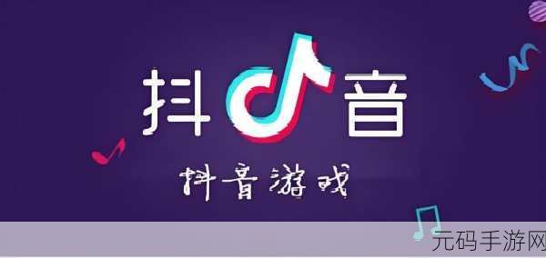 抖音素人改造师小游戏风靡全网,卡通休闲模拟新体验