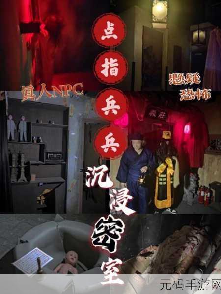 彼岸画廊苹果版震撼重启，沉浸式恐怖解密，挑战你的思维极限