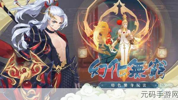 穿越千年梦境,共绘长生绘梦——大蓝官方手机版清新古风仙侠之旅盛大启程