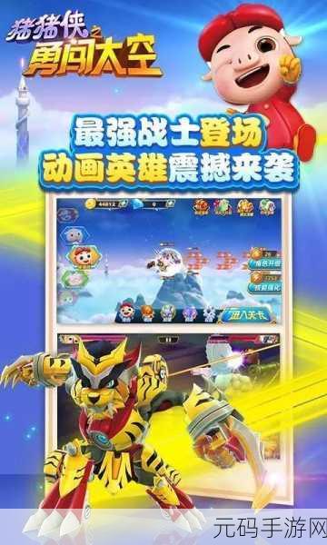 救援超人震撼登场!安卓平台下载开启,趣味休闲闯关新体验