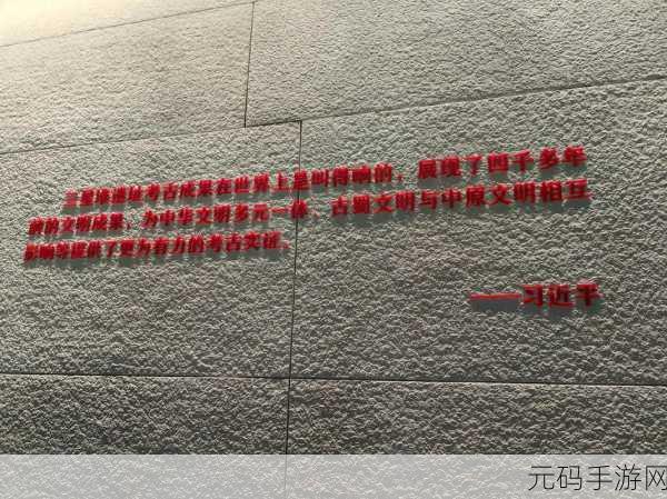 探索未知文明,揭秘神秘的社会,古代遗迹——一款令人上瘾的休闲益智之旅