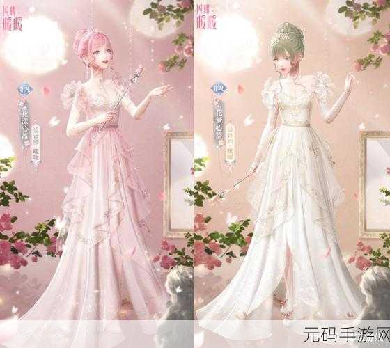闪耀暖暖花漾心蔷周年套装全攻略