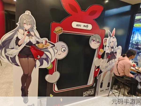 崩坏 3 与麦当劳联动,精彩活动内容全解析