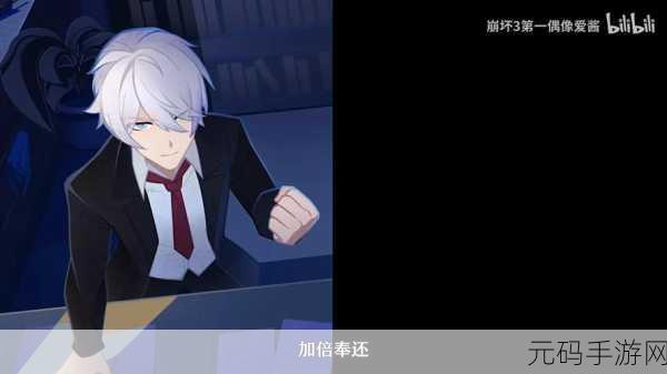 崩坏 3 与麦当劳联动,精彩活动内容全解析