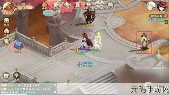 封神幻想世界奇遇任务 9,跟踪神秘人的究极攻略指南