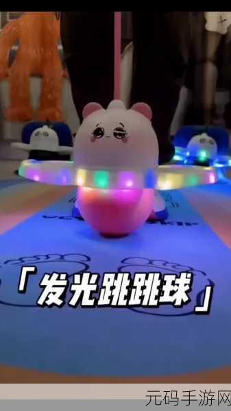 炫光弹球闪耀登场,轻松解压,益智新体验等你来探索!