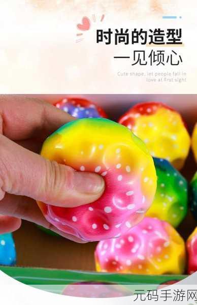 炫光弹球闪耀登场,轻松解压,益智新体验等你来探索!