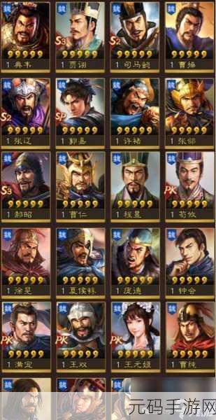 三国志,战略版 S5 最强阵容搭配秘籍