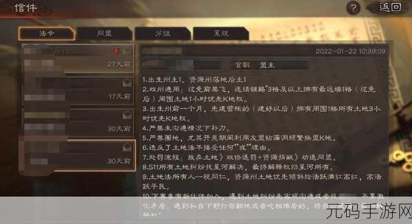 三国志战略版攻城秘籍，决胜千里的策略之道