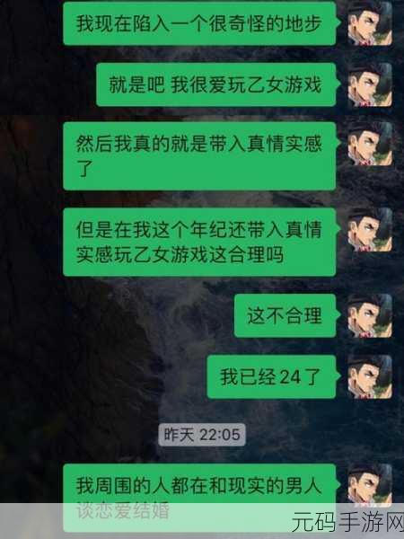 至死不渝的爱,全新解谜闯关游戏燃爆全网,挑战你的智慧与情感