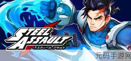Evil Eye震撼登场,卡通横版街机冒险新纪元开启