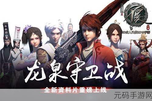 Minetale手机版震撼上线，独特闯关玩法引领新潮流