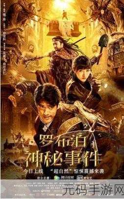 Minetale手机版震撼上线，独特闯关玩法引领新潮流