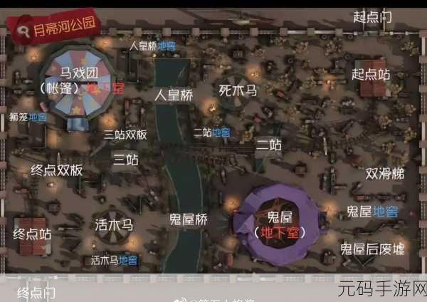 深入探秘第五人格月亮河公园 领略独特地图魅力