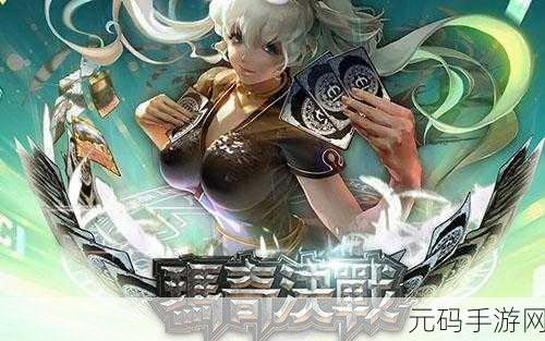 洛奇Duel震撼登场，Nexon集换式卡牌新纪元开启