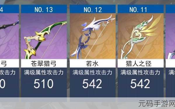 原神破魔之弓图谱获取秘籍,让顶级装备不再遥不可及