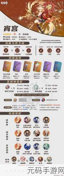 原神破魔之弓图谱获取秘籍,让顶级装备不再遥不可及