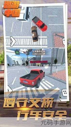 小小交通员来袭，小朋友过马路模拟器手机版正式上线