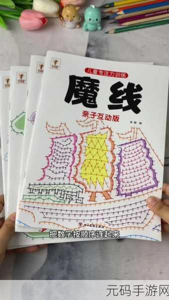 线拼图游戏风靡全网,解锁轻松愉悦的连线新体验