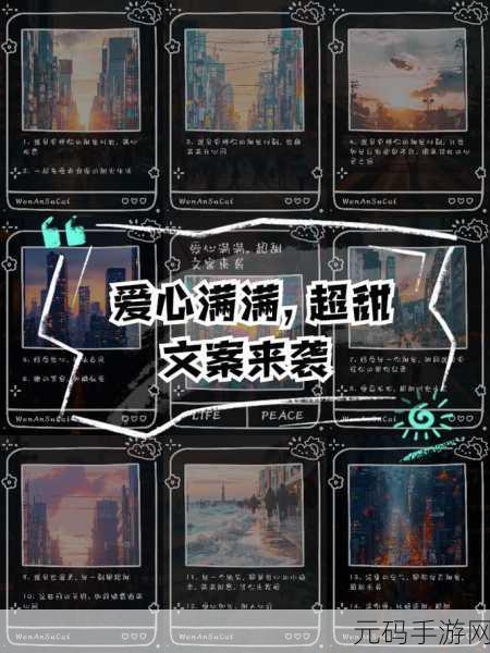 寄心茶屋，无限金币爱心版来袭，打造梦幻经营之旅