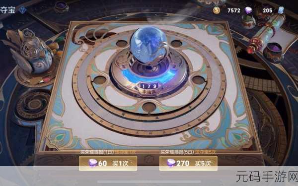 王者荣耀钻石夺宝全攻略,幸运值满点与技巧大揭秘