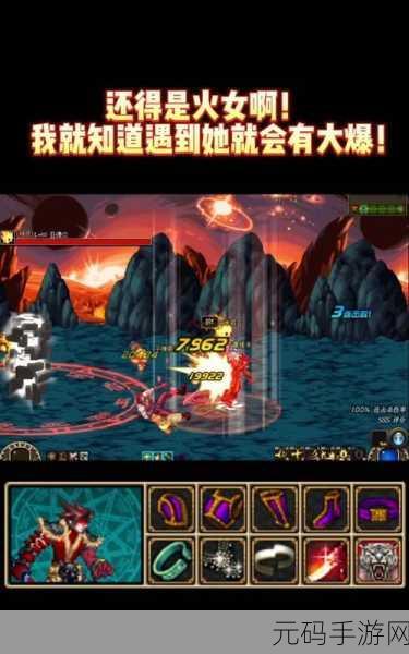 DNF 手游,神秘火女卡的价值探秘与攻略指南