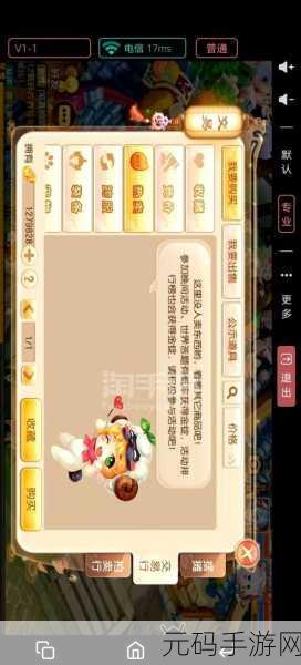 梦幻诛仙手游合欢法宝技能的绝佳选择指南
