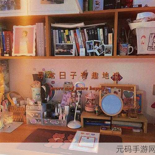 我的收纳馆安卓版来袭，开启你的智慧收纳之旅