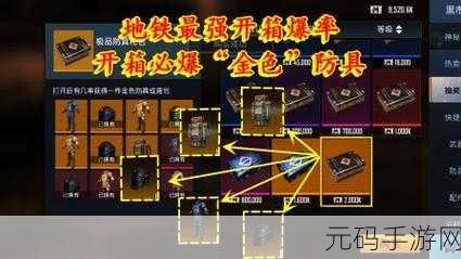 地铁逃生必备冲锋枪配件终极对决