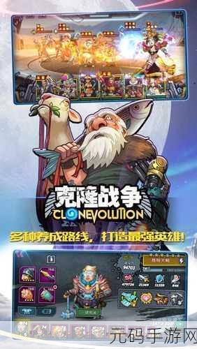 潜行坏蛋2震撼来袭,克隆游戏手机版,解锁全新动作冒险解谜之旅