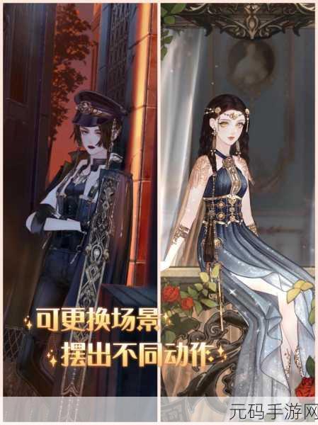 螺旋圆舞曲2蔷薇战争,绽放你的梦幻经营之旅