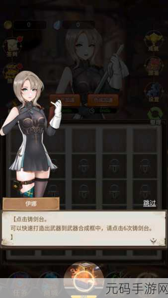 探秘手游,黑暗光明中的铁匠神技与神秘铁匠台打造秘籍