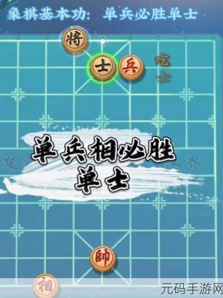 乐玩中国象棋APP震撼上线,指尖上的策略对决,传承千年智慧