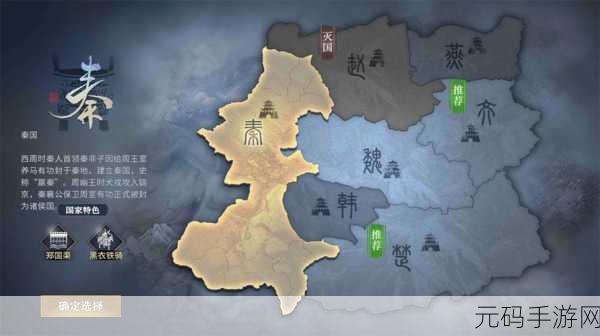 七国纷争再起,策略王者之路——百度版安卓最新版七国之战震撼登场
