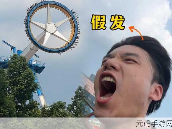 假发大侦探，XX把假发藏起来了，挑战你的智慧极限！