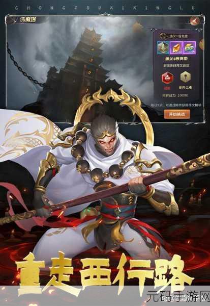 小小仙王震撼登场,探索令人沉浸的修仙世界,即刻下载启程!