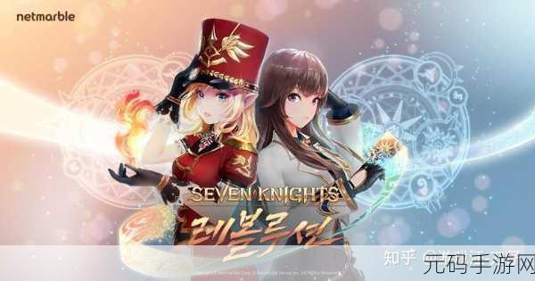 天堂再现，Q版新篇，Red Knights燃爆登场，经典MMORPG重塑动作新纪元