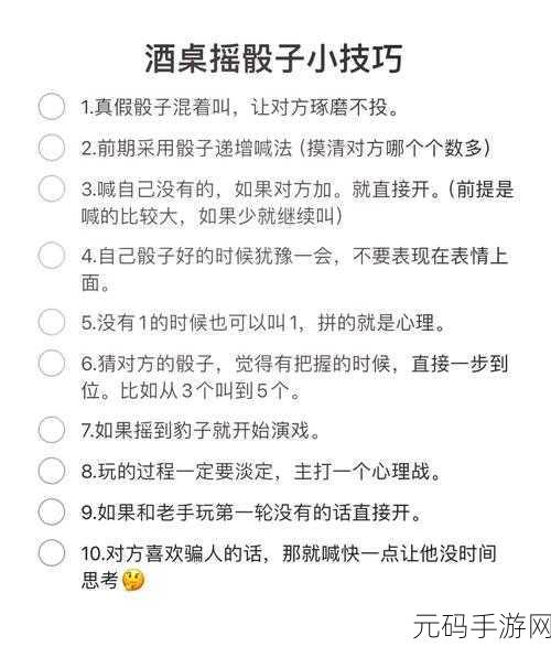 辨色挑战新风尚，休闲闯关乐趣多 —— 辨色王游戏深度解析