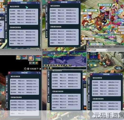 梦幻西游，精准洞察对方实力的秘籍指南