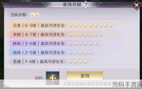 完美世界手游，宠物技能升级秘籍大公开