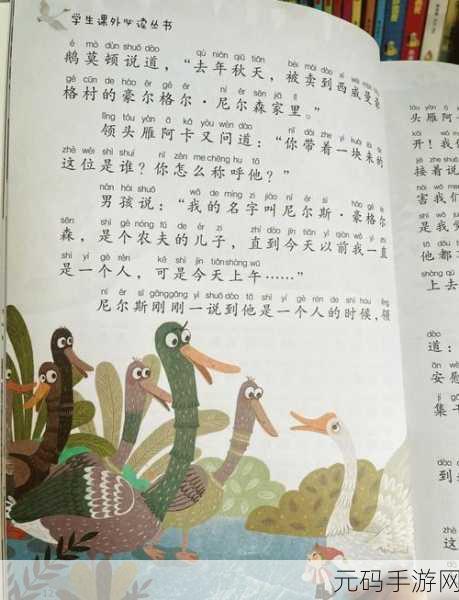 Odins Adventures,踏上一场清新唯美的自行车跳跃冒险之旅