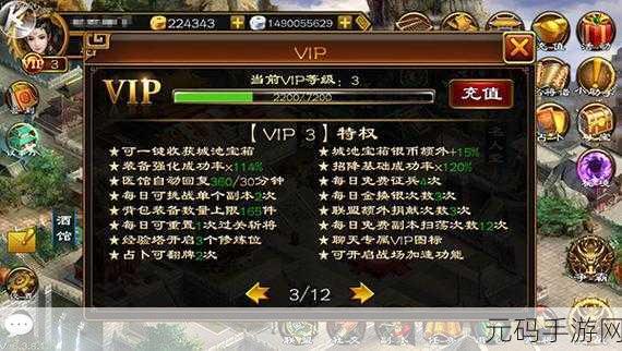 超级群英传火爆来袭,三国题材即时策略类游戏新体验,兑换码大放送