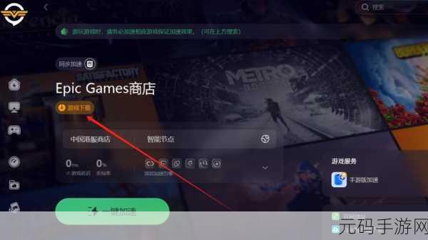 Epic 文明 6 免费领取秘籍大公开