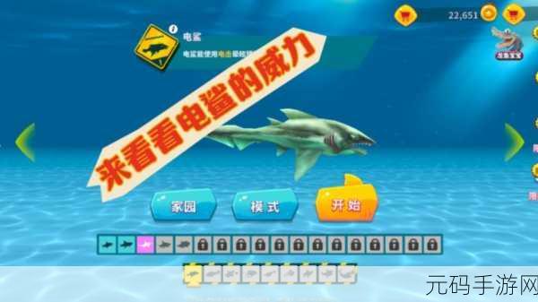 饥饿鲨世界破解版2024震撼来袭,经典鲨鱼吞噬游戏再掀狂潮!