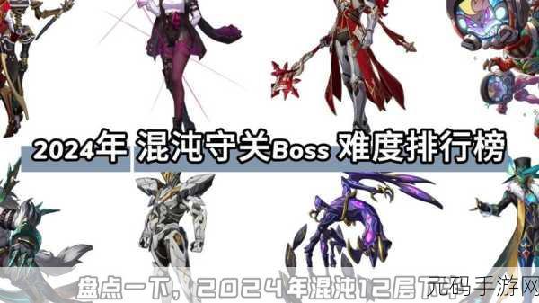 混沌榜震撼登场,仙侠世界角色扮演新纪元等你来探索!