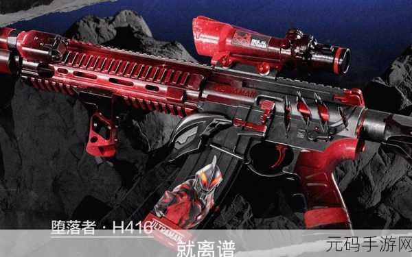 暗区突围中 HK416 的深度剖析与实战表现