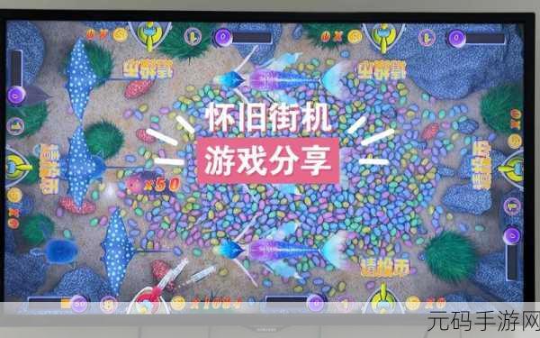 捕鱼金蟾新篇章,小鸡模拟器上的经典捕鱼之旅