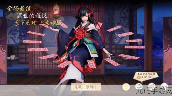 决战平安京，深度剖析彼岸花技能的奥秘与展望